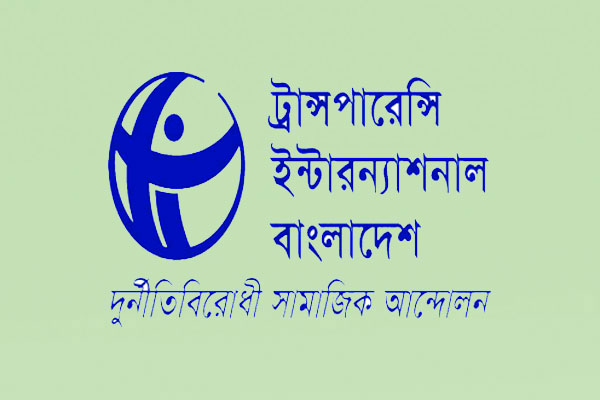 কালো টাকা সাদা করার সুযোগ বৃদ্ধির হঠকারী চিন্তা ত্যাগ করা চাই
