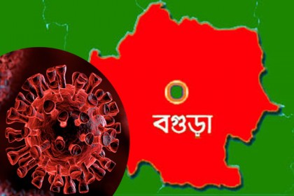 করোনা মোকাবেলায় বগুড়ায় ১১ বিধিনিষেধ