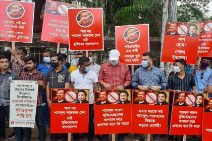 আওয়ামী লীগের আবর্জনা হুইপ সামশুলকে সংসদ থেকে ছুঁড়ে ফেলার দাবি
