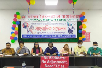 সরকারি চাকরিতে প্রবেশের বয়সসীমা ৩২ করার দাবি