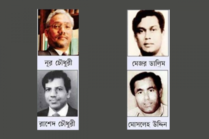 বঙ্গবন্ধুর ৪ খুনির রাষ্ট্রীয় খেতাব বাতিল করে প্রজ্ঞাপন