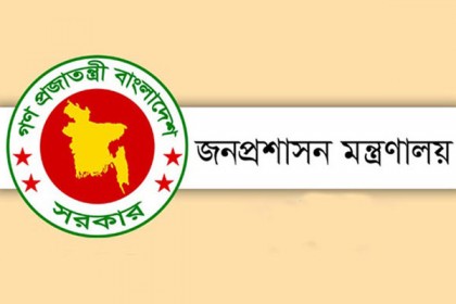 চীনা ভ্যাকসিনের দাম বলায় অতিরিক্ত সচিবকে ওএসডি