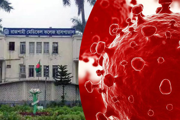 রাজশাহী করোনায় আরও ৭ জনের মৃত্যু, শনাক্তের হার ৪০ শতাংশ 
