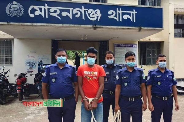 মোহনগঞ্জে দুই মামলার সাজাপ্রাপ্ত পলাতক আসামি গ্রেফতার