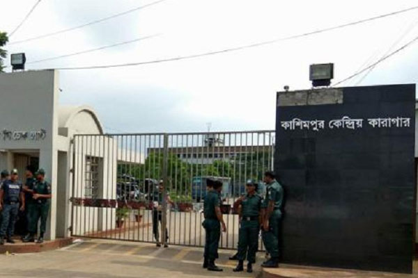 গাজীপুরের কাশিমপুর কারাগারে হাজতির মৃত্যু