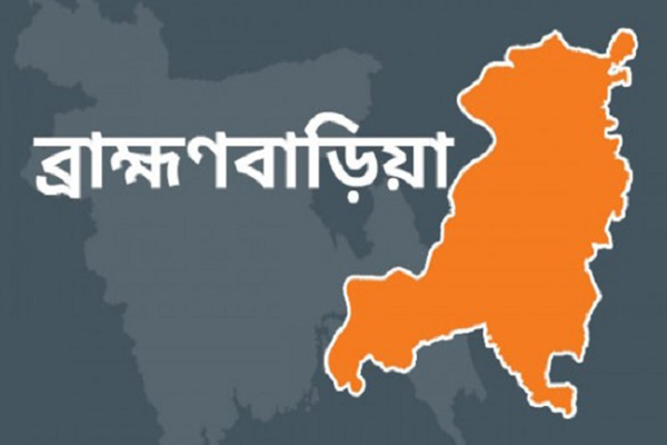 হেফাজতের কেন্দ্রীয় কমিটিতে ব্রাহ্মণবাড়িয়ার দুই নেতা