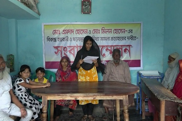 ভাইয়ের বিরুদ্ধে বোনের মামলা, প্রত্যাহারের দাবিতে সংবাদ সম্মেলন
