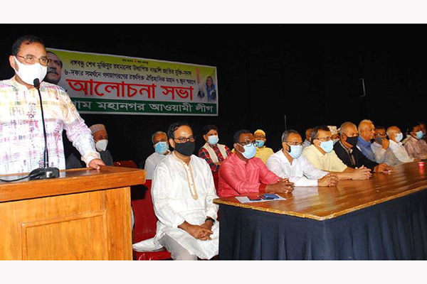 ৬ দফাই বাঙালির মুক্তির প্রথম সনদ : আ জ ম নাছির