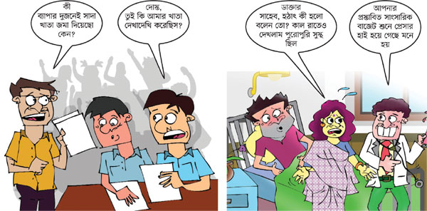 ফানারস