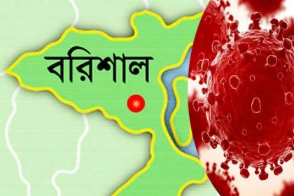 বরিশালে করোনা পরিস্থিতি স্থিতিশীল, কমেছে মৃত্যুর হার