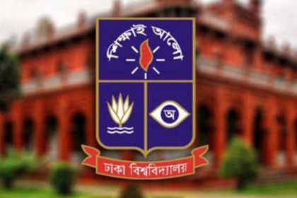 স্মার্টফোন কিনতে ঢাবির সাড়ে ৮ হাজার শিক্ষার্থী পাবেন সুদমুক্ত ঋণ 