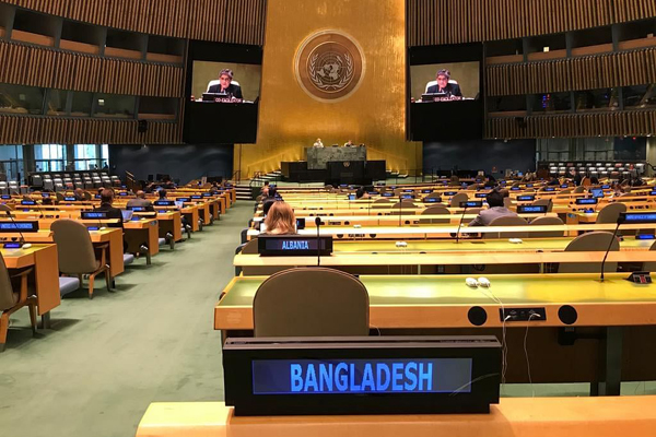জাতিসংঘের ৭৬তম অধিবেশনে সহ-সভাপতি হিসেবে নেতৃত্ব দেবে 'বাংলাদেশ'