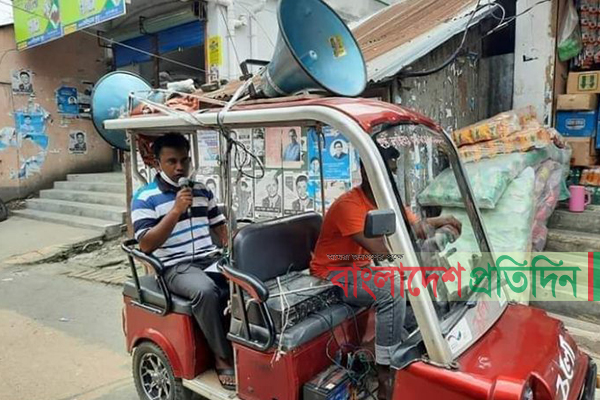 মানুষকে সচেতন করতে মাইক হাতে পৌর মেয়র