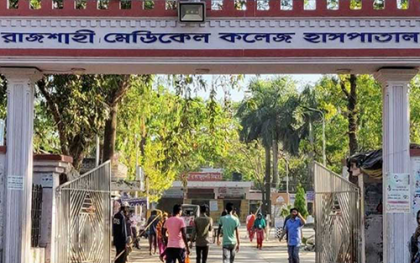 রাজশাহীতে করোনায় আরও ৮ জনের মৃত্যু