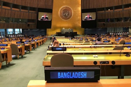 জাতিসংঘের ৭৬তম অধিবেশনে সহ-সভাপতি হিসেবে নেতৃত্ব দেবে 'বাংলাদেশ'