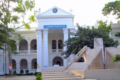 জগন্নাথ বিশ্ববিদ্যালয়ে সশরীরে হবে পরীক্ষা

