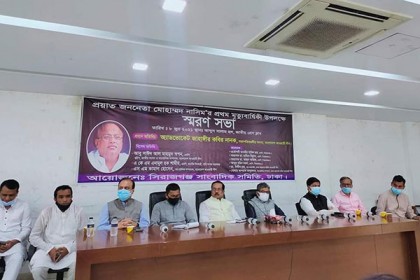 দেশের রাজনীতিতে মোহাম্মদ নাসিমের শূন্যতা অপূরণীয়

