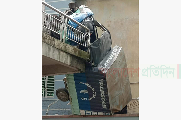 ব্রিজের রেলিং ভেঙে নিচে পড়লো ক্যাভার্ডভ্যান, আহত ৪