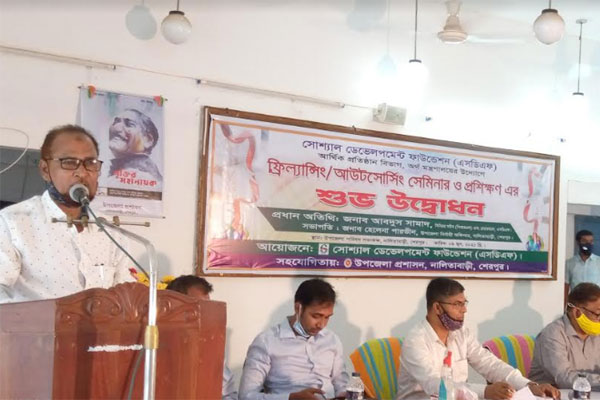 নালিতাবাড়ীতে ফ্রিল্যান্সিং আউটসোর্সিং প্রশিক্ষণের উদ্বোধন