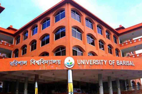 বরিশাল বিশ্ববিদ্যালয়ে বিভিন্ন বিভাগের স্থগিত ফাইনাল পরীক্ষা শুরু ২৪ জুন