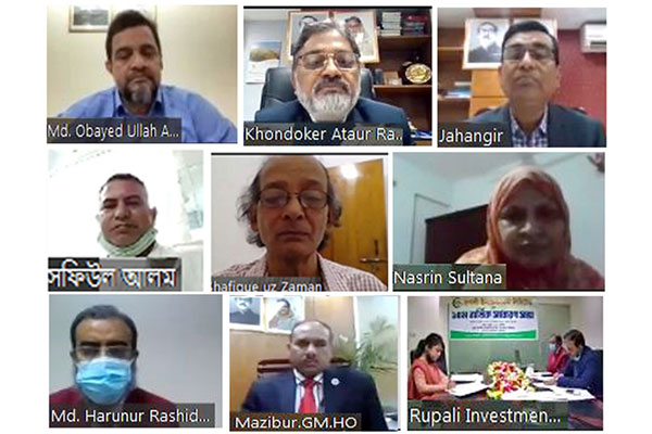 রূপালী ইনভেস্টমেন্টের ১০ম বার্ষিক সাধারণ সভা অনুষ্ঠিত

