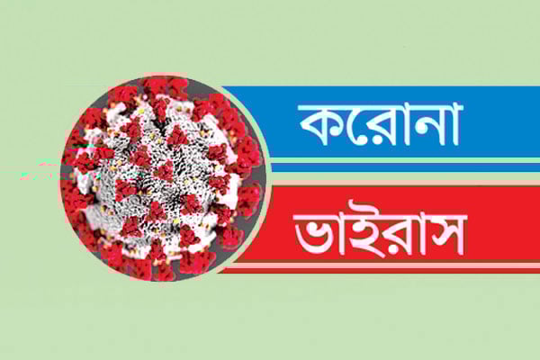 সর্বোচ্চ শনাক্তের হার খুলনায়