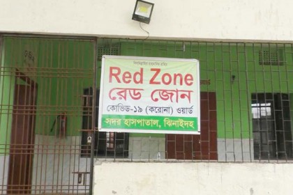 ঝিনাইদহে ২৪ ঘণ্টায় বেড়েছে করোনা সংক্রমণের হার