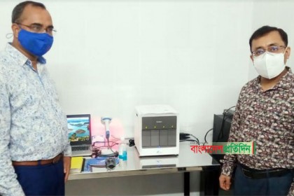 বরিশালে 'জিন এক্সপার্ট' মেশিনের সাহায্যে ৫০ মিনিটে করোনা পরীক্ষা