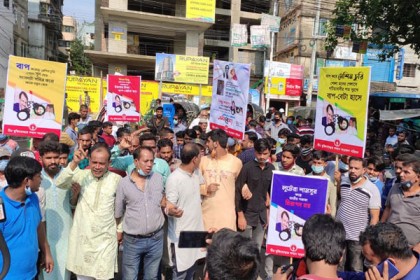 পুলিশি বাধা সত্ত্বেও হুইপ সামশুল ও পুত্র শারুনের বিরুদ্ধে মিছিল সমাবেশে উত্তাল চট্টগ্রাম
