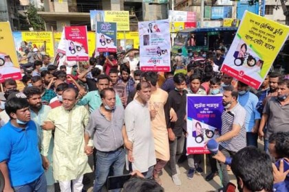 হুইপ সামশুল হককে চট্টগ্রামে অবাঞ্চিত ঘোষণা মুক্তিযোদ্ধার সম্মান সংরক্ষণ পরিষদের