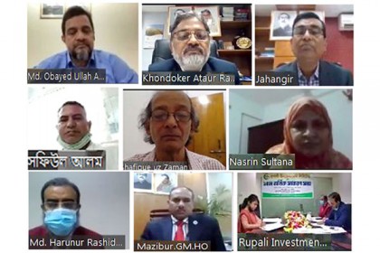 রূপালী ইনভেস্টমেন্টের ১০ম বার্ষিক সাধারণ সভা অনুষ্ঠিত

