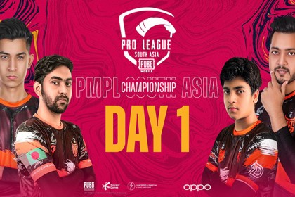 শুরু হচ্ছে পাবজি মোবাইল প্রো লিগ দক্ষিণ এশিয়া চ্যাম্পিয়নশীপ