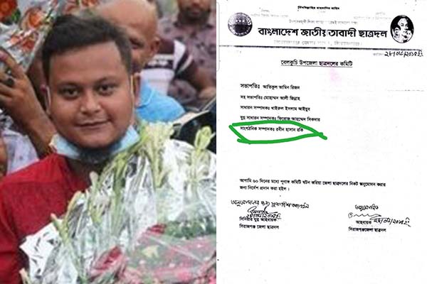 বেলকুচিতে ছাত্রদল নেতা এখন ছাত্রলীগের সভাপতি প্রার্থী!
