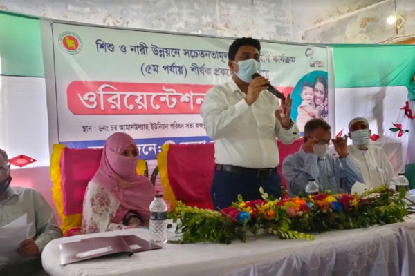 নোয়াখালীর সুবর্ণচরে শিশু ও নারী উন্নয়নে সচেতনতামূলক কর্মশালা