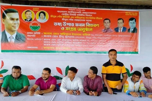 শ্রীপুরে স্বেচ্ছাসেবক দলের তথ্য সংগ্রহে ফরম বিতরণ        