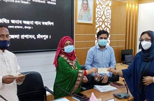 চাঁদপুরে সরকারি কর্মচারী পরিবারকে চেক প্রদান