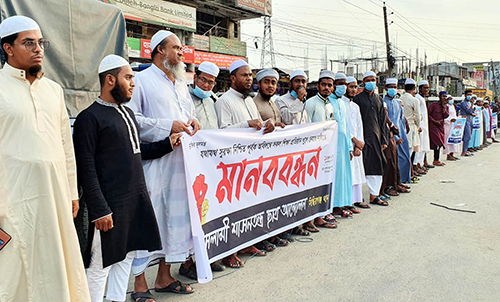 শিক্ষা প্রতিষ্ঠান খুলে দেওয়ার দাবিতে মানববন্ধন