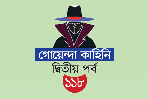 লাশের বস্তা খুলে দেয় খুনের রহস্য