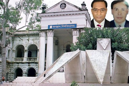 জবি নীল দলের সভাপতি আবুল হোসেন, সম্পাদক কামাল হোসেন