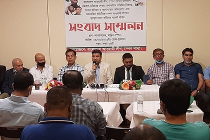 স্পেনে আওয়ামী লীগের নতুন কমিটিকে প্রত্যাখ্যান করে সংবাদ সম্মেলন