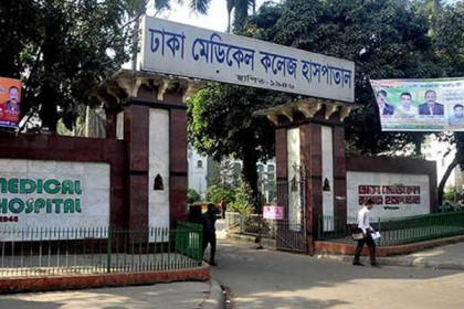 ঢাকা মেডিকেল কলেজে দালাল নির্মূল অভিযান, ২৪ জনকে কারাদণ্ড