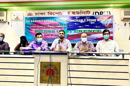 মার্কিন ইমিগ্র্যান্ট ভিসা সাক্ষাৎকার চালুর দাবি

