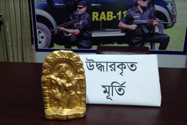 কোটি টাকার নকল সোনার মূর্তিসহ গ্রেফতার ২