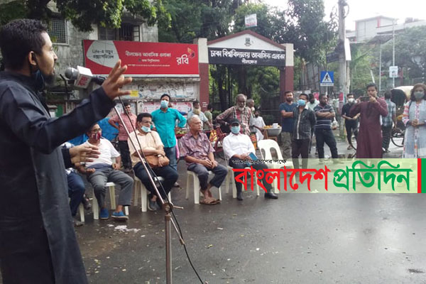 হল-ক্যাম্পাস খুলে দিতে ছাত্র-শিক্ষক সমাবেশ 