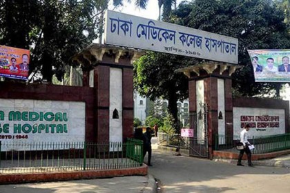 ঢাকা মেডিকেলের বাগান থেকে নবজাতকের মরদেহ উদ্ধার