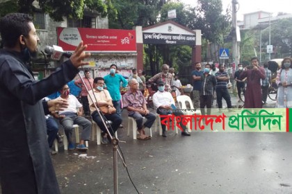 হল-ক্যাম্পাস খুলে দিতে ছাত্র-শিক্ষক সমাবেশ 