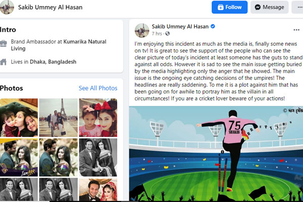 সাকিবের বিরুদ্ধে ষড়যন্ত্রের গন্ধ পাচ্ছেন স্ত্রী শিশির