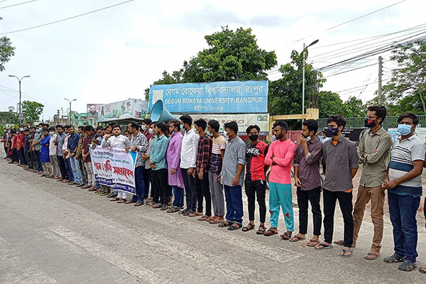 রমেক হাসপাতালে দুই শিক্ষার্থীকে মারধর, বিচার দাবিতে মানববন্ধন 