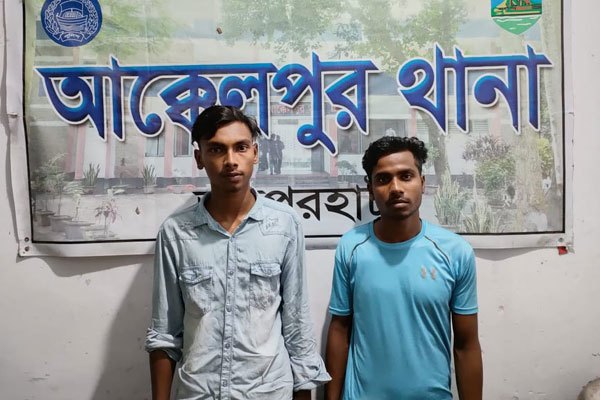 গভীর নলকূপের মিটার চুরির পর তা ফেরত দিতে ‘চাঁদা দাবি’, কাহালুর দুই যুবক আটক 

