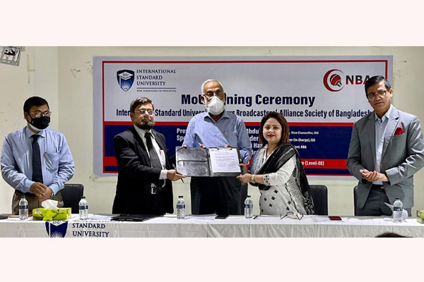 আইএসইউ ও এনবিএ’র মধ্যে সমঝোতা স্মারক সই

